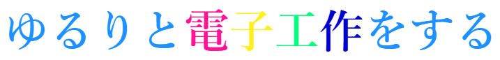 Watanabe's Lab